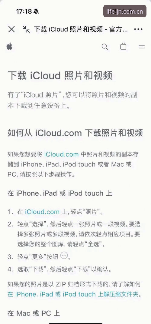 从下载到登录，一份来自老用户的安卓端江南登录入口使用心得